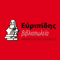 Βιβλιοπωλεία Ευριπίδης-Evripidis Bookstores