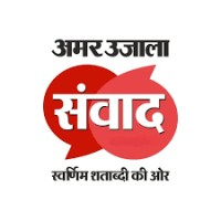 Amar Ujala Samwad